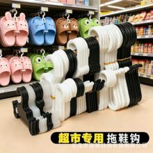 超市拖鞋挂钩展示货架商超百货棉拖凉拖人字拖鞋钩塑料吊钩鞋收纳