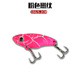 Metal Blade Baits Spinner Blade Lures Fresh Water Bass Swimbait Tackle Gear