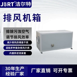 空气净化设备;风淋室;平开门