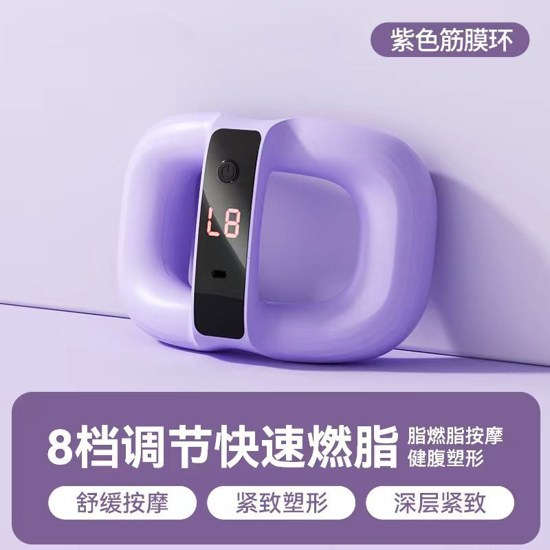 筋膜环筋膜枪懒人甩脂机瘦肚子减肥神器腰部揉腹减小腹部按摩全身|undefined