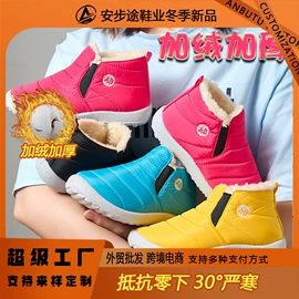 女式雪地靴;女式运动单鞋;女式休闲单鞋