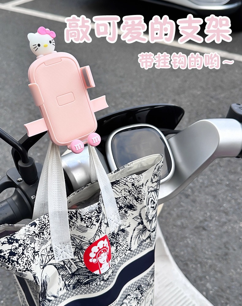 Electric Vehicle Mobile Phone Holder Motorcycle Bicycle Universal Navigation Shock-Proof and Shake-Proof Cute Cartoon Mobile Phone Holder