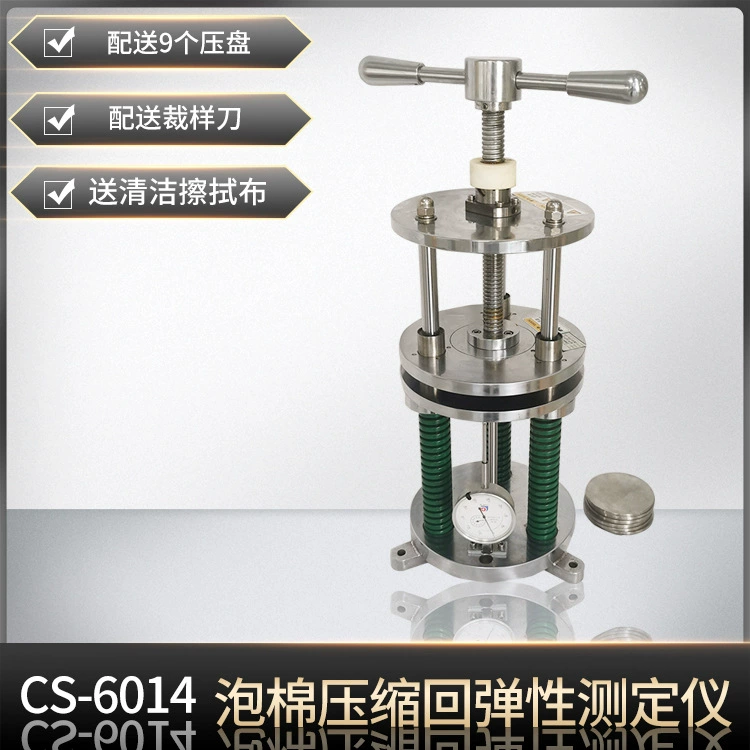 Тестер ФИА 304 тарифа отскока обжатия ЕВА пены технических характеристик теста обжатия Ченгшенг материальный резиновый в запасе