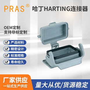 09300240307����HARTING�B���� 24ᘆο۵����Ӿ���Han24B-HBM-SL