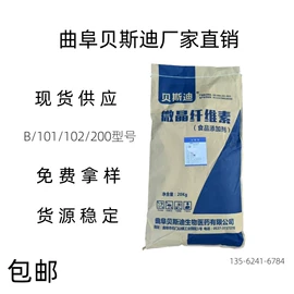 其他未分类;营养强化剂;抗结剂