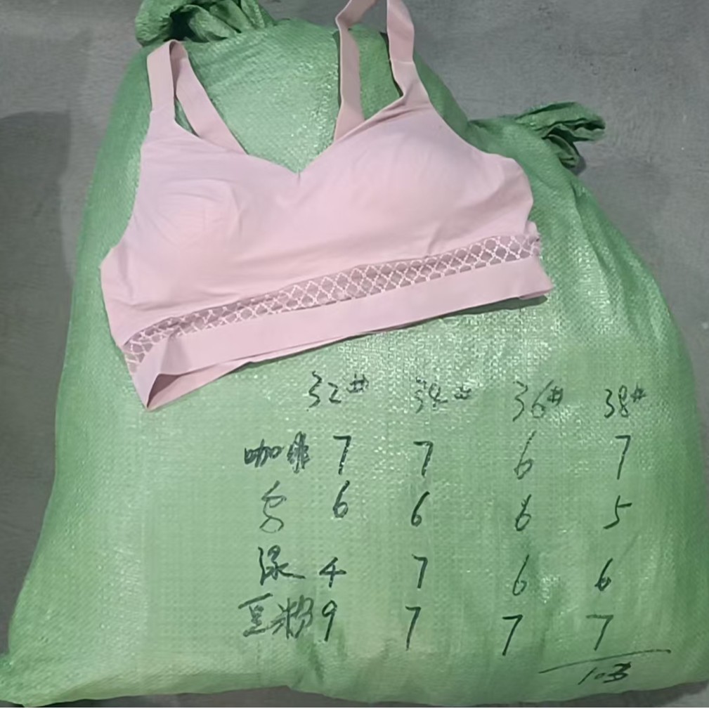 Nuevo cinturón de hombro ancho sin marcas, chaleco de alta calidad, bra de yoga, ropa interior deportiva, mujer