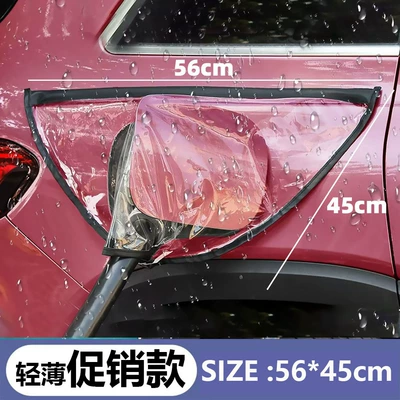 Car clothing, cover car charging gun rain - special-supply-for-export-with-test-report-thin-and-light-promotional-model-black