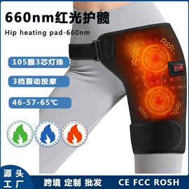电热护膝护腰;电热毯/垫;其他按摩器材