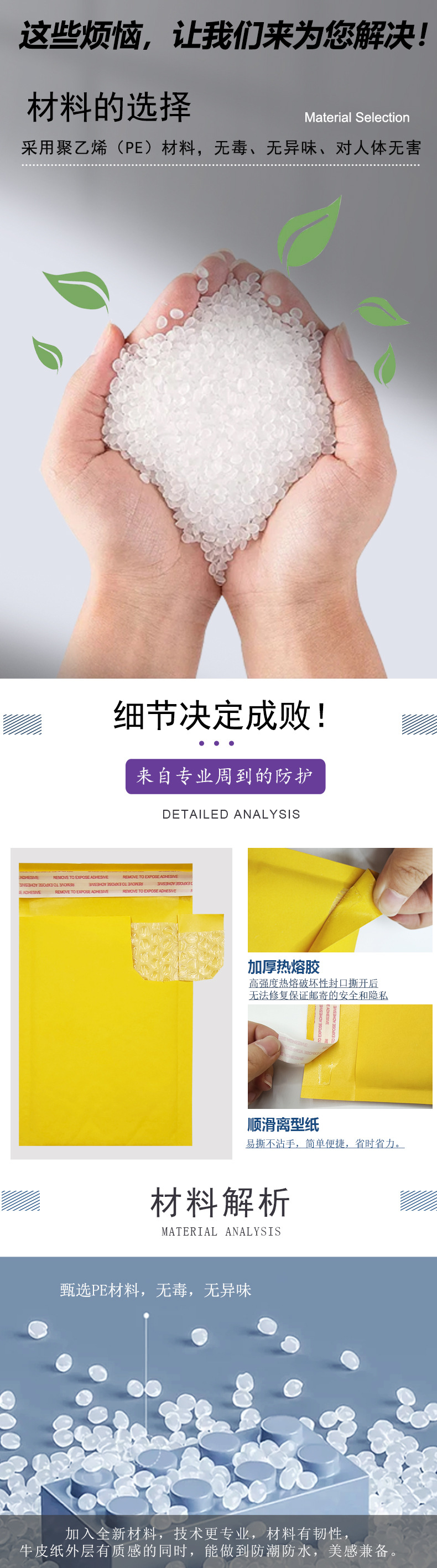 Yellow cowhide paper bubble bag details page 2_06.jpg
