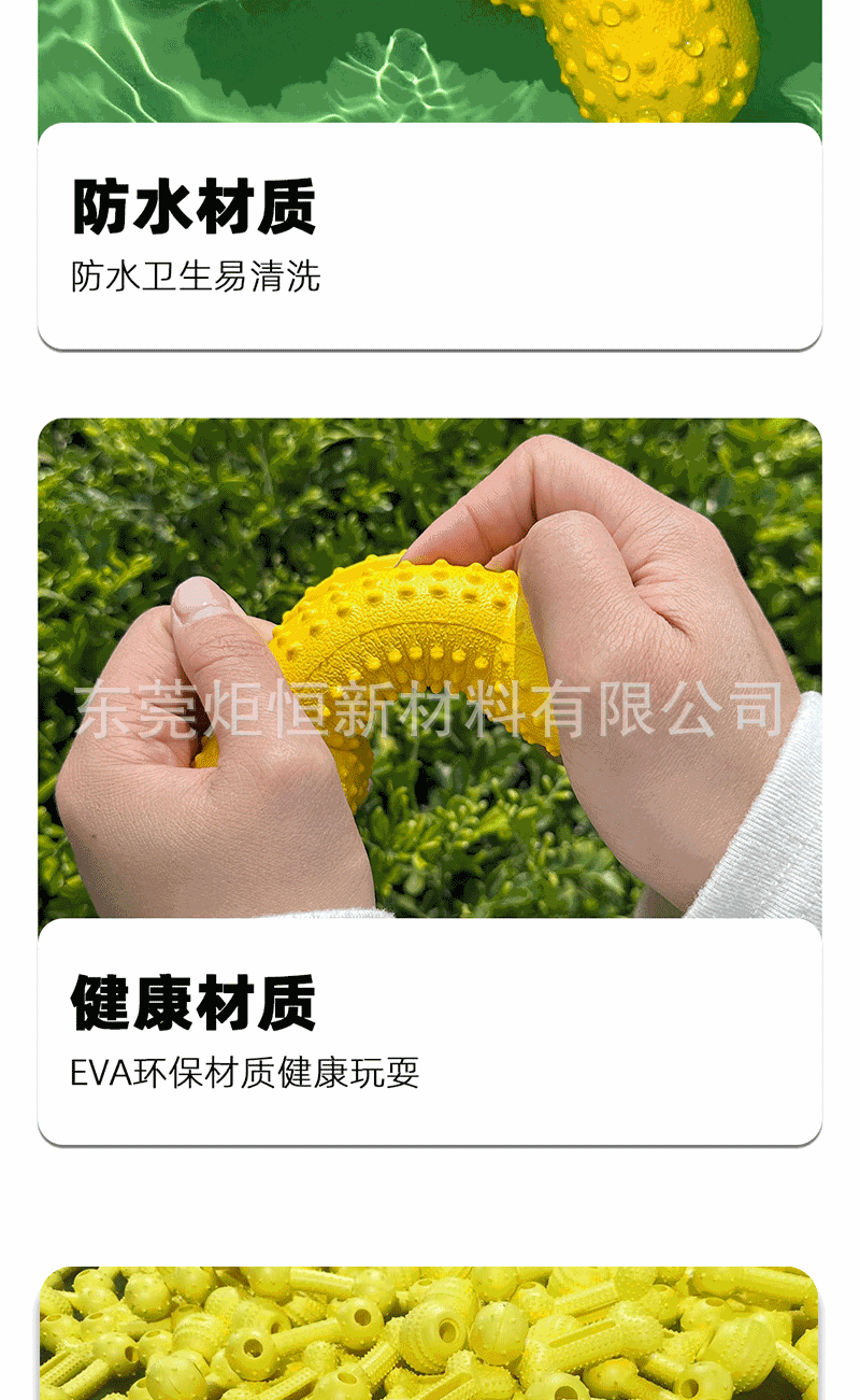 详情页_04.gif