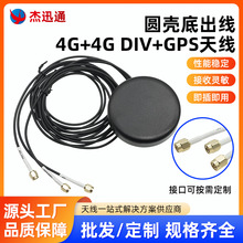 4Ggps�쾀�A���׳�����ɫSMA�����������ˮͨ�ÏS�ҿɰ��趨��