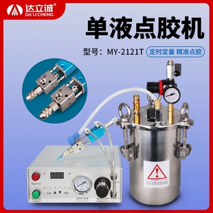 �_���\��ʽ�c�z�y�ք��c�z�C�����c��֬�cīˮ�ƾ�MY-2121T