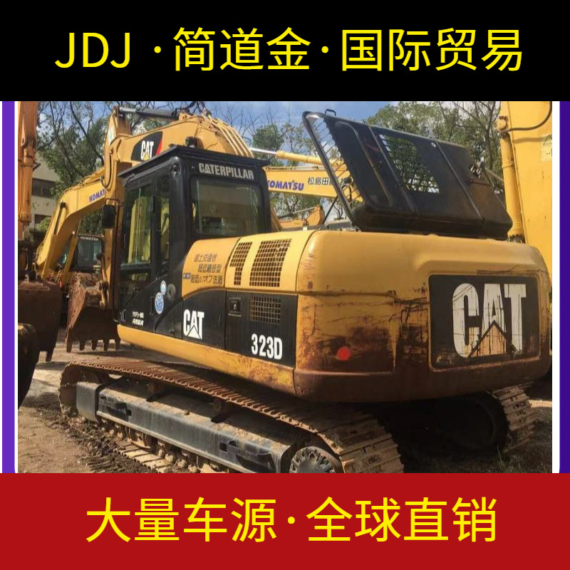 原版原漆卡特323二手挖掘机设备性能完好随意试机电话详询