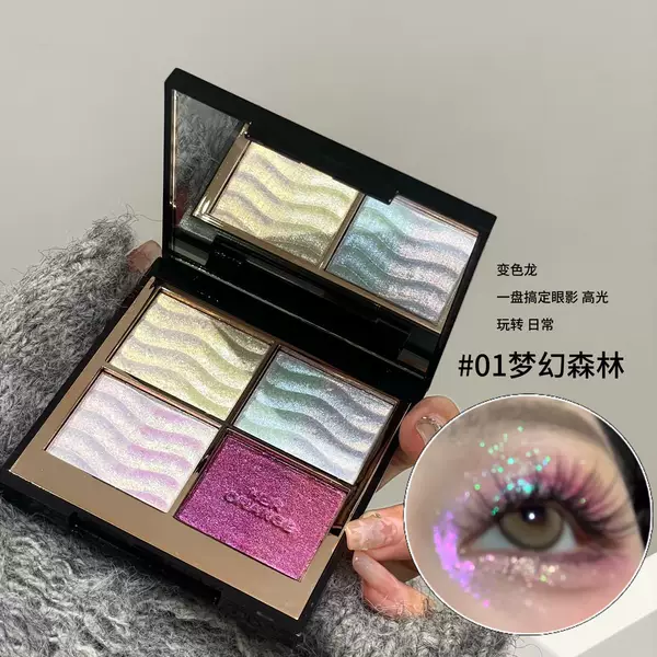 Herorange~Color-Changing Chameleon Eyeshadow Palette with Dazzling Highlighter Eyeshadow