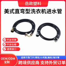 ����ͨ��ϴ�C�Mˮ��ֱ�����͸߉��ߜحh��������׼ϴ�C�Mˮ��