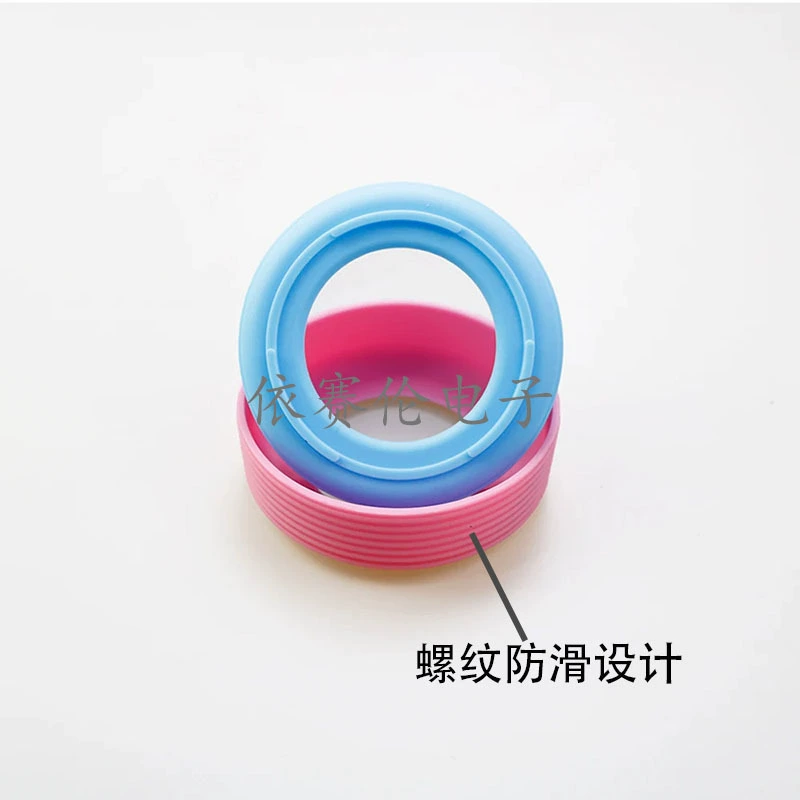 Silicone non-slip glass, protective case, 8cm