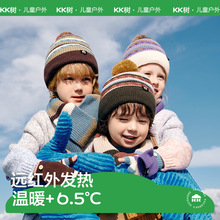 KK树儿童帽子男童女孩针织帽宝宝秋冬手套围巾三件套亲子护耳保暖