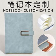跨境a5笔记本定制logo商务办公会议记录本羊巴皮简约搭扣手账本子