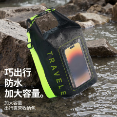 アマゾンクロスボーダー多機能2l防水バッグPVC水泳防水バッグ2 in 1携帯電話防水バッグ水泳バッグ