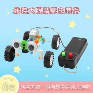 ���ش��۾����x�ƌW������x�C����С�W��diy�Ƽ�С�����ƽ����