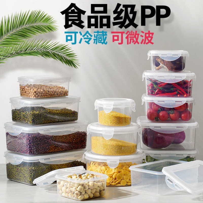 冷蔵庫の新鮮保持収納箱の食品密封箱の台所食品は野菜の五穀の食糧を入れて工場の1件の卸売りを貯蔵します。|undefined