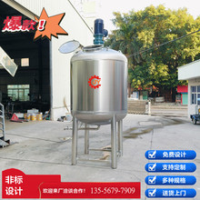 ���ϷQ�ؔ���� ��Һ���Ɣ���Ͱ �ԄӷQ��Ӌ����Һ������a��