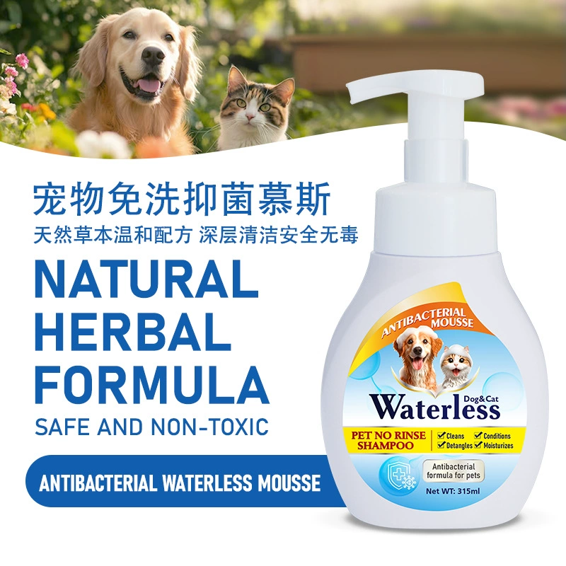 Производитель геля для душа без отдушек для кошек и собак, кросс-граничный поставщик товаров для животных, в том числе пен для сухой чистки.