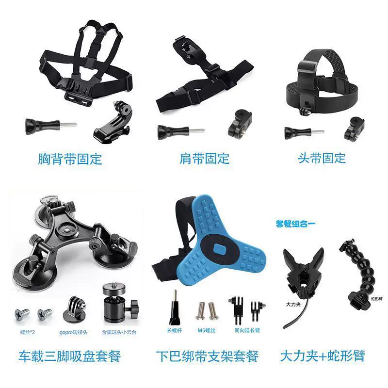 DJI, трубка, камера, спортивные аксессуары, шлем, 3м