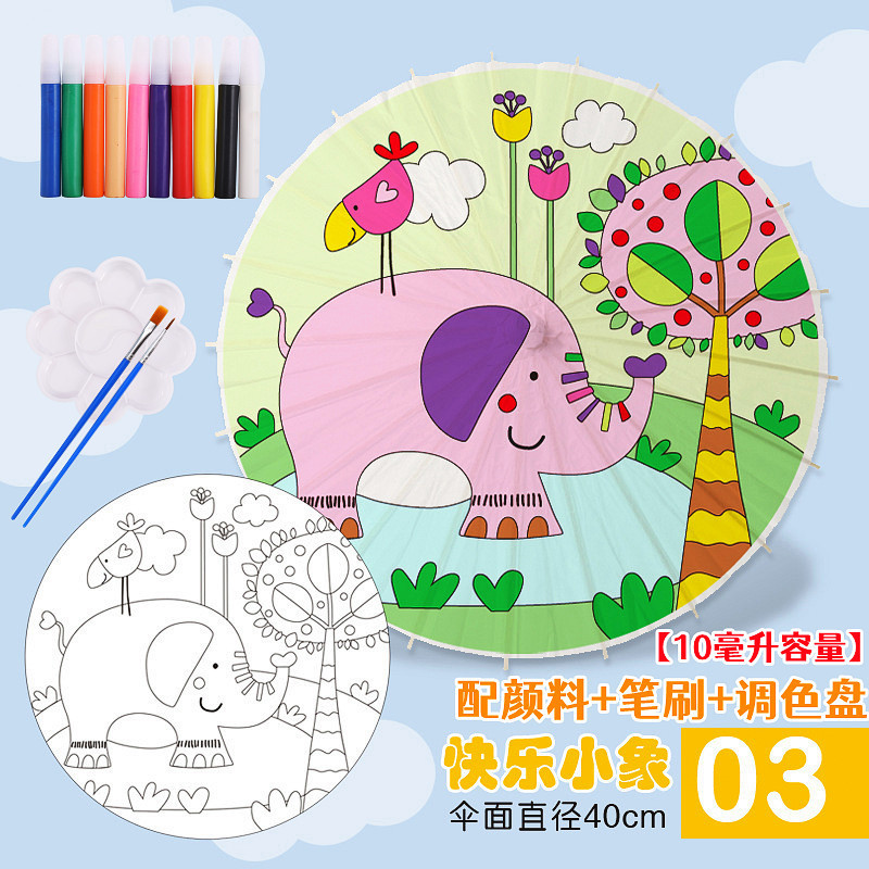 塗り絵紙傘絵の具塗り絵手描き傘幼稚園創意子供手描き傘中国風|undefined