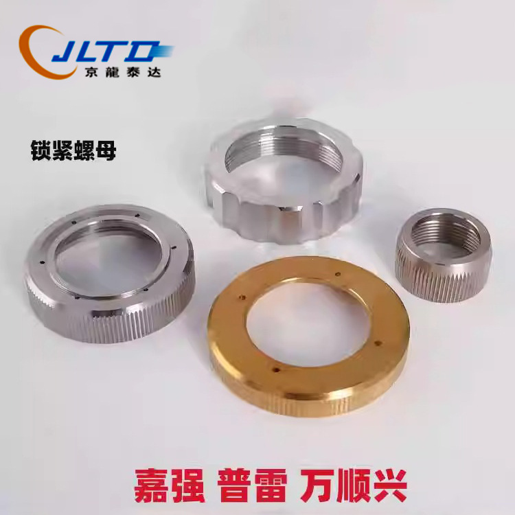 Ceramic ring locking ring nut Precitec prezt laser cutting machine head body tightening accessories