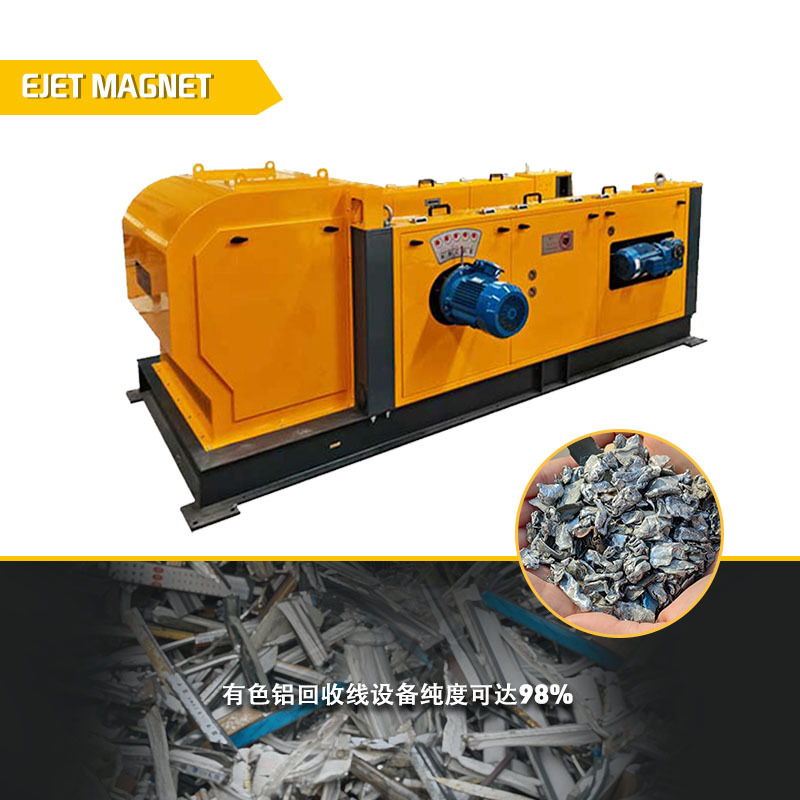 旧线圈粉碎分离机 铜塑分离 涡电流分选机 机油滤芯分离