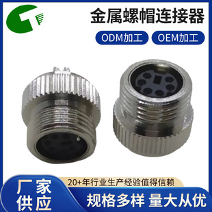 �S��ֱ�NMINI DIN 6Pĸ�^��������ñ�B���� �i��ʽ��ˮ�^��PS2