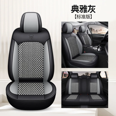 Universal seat cover Seat Cushion Nappa Leather Ice - elegant-gray-five-seater-standard-version-no-16-ice-silk-style