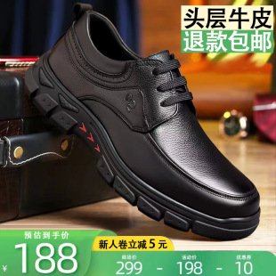 Shoes Men's Spring New Genuine Leather Casual Men's Leather Shoes Non-slip Soft Sole Wear-resistant Middle-aged Dad Fleece-lined Men's Shoes