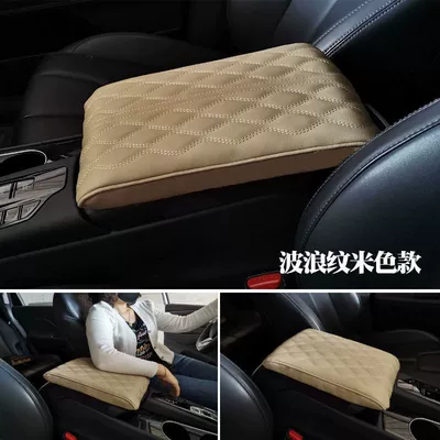 Universal Armrest Box Heightening Pad: Other Car Modifications - large-wavy-beige