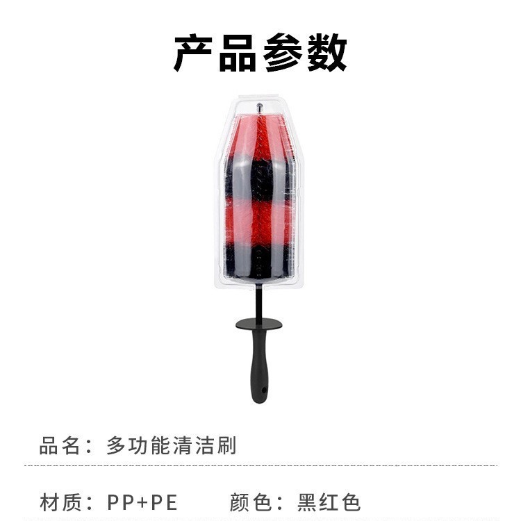 빨간색과 검은색 휠 브러시 버블 쉘 대형 45*10