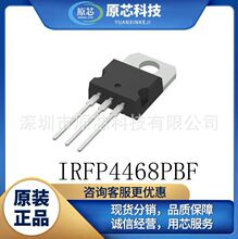 IRFP4468PBF  ԭ��ԭ�� MOS��ЧӦ�� N����оƬ ��װ TO-247  IRF