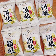 顾小米15g桂花枸杞酒酿甜酒酿源头直发农家自酿糯米纯粮孝感米酒