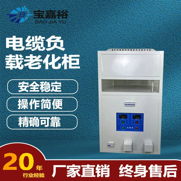 Электронная машина для испытания нагрузки стойки ИБП кабель питания для испытания на старение шкаф постоянного тока