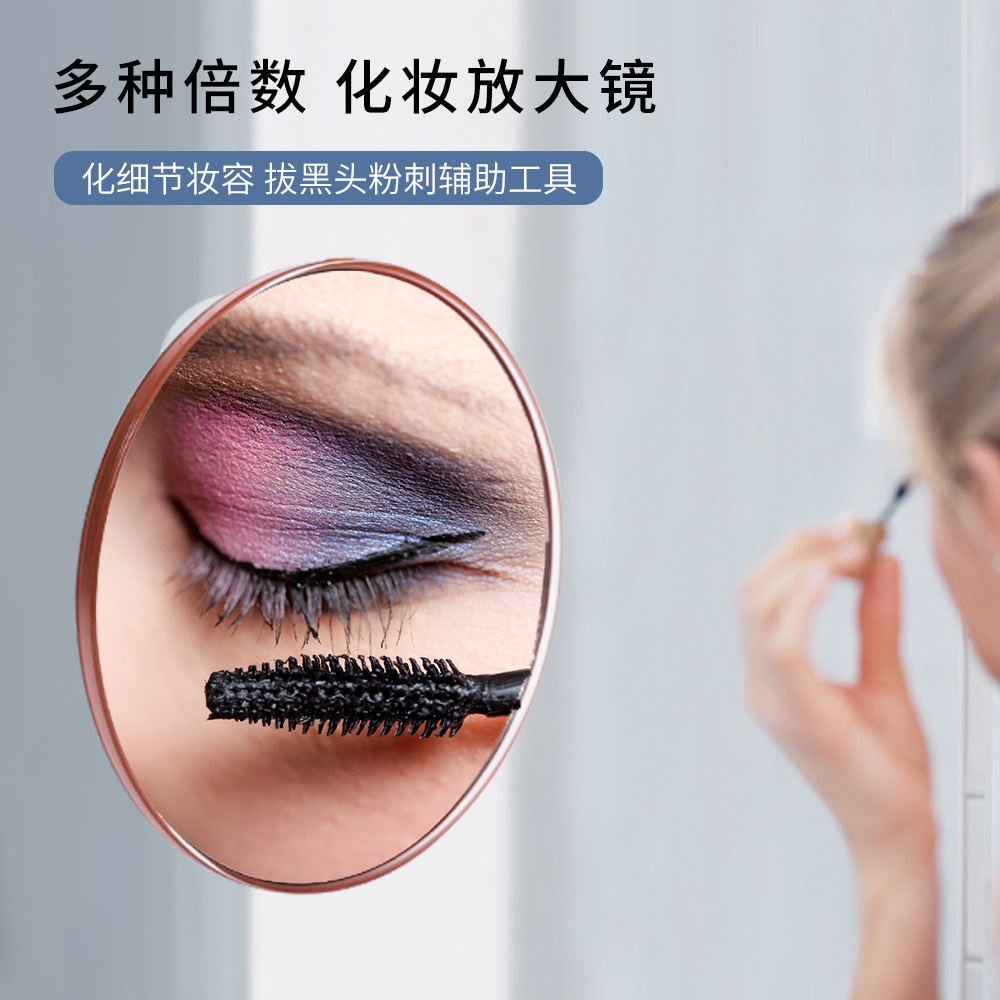 New Three-Suction Cup Magnifying Glass 150mm 20X 30X Magnifying Glass Concave Mirror Convenient Nail-Free Bathroom Makeup Mirror