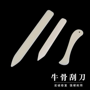 ��Ȼţ�ǹε��b���ޏ͹����ۼ�Ƥ�������ն���ţ�ɵ���������DIY