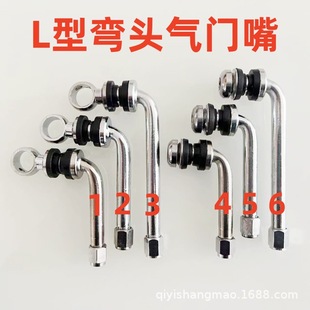 Forged wheel hub two-piece modified special elbow 7-shaped L-shaped 90-degree invisible ultra-short with tire pressure valve