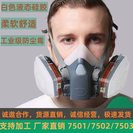 防毒面具;防尘口罩;一次性口罩垫