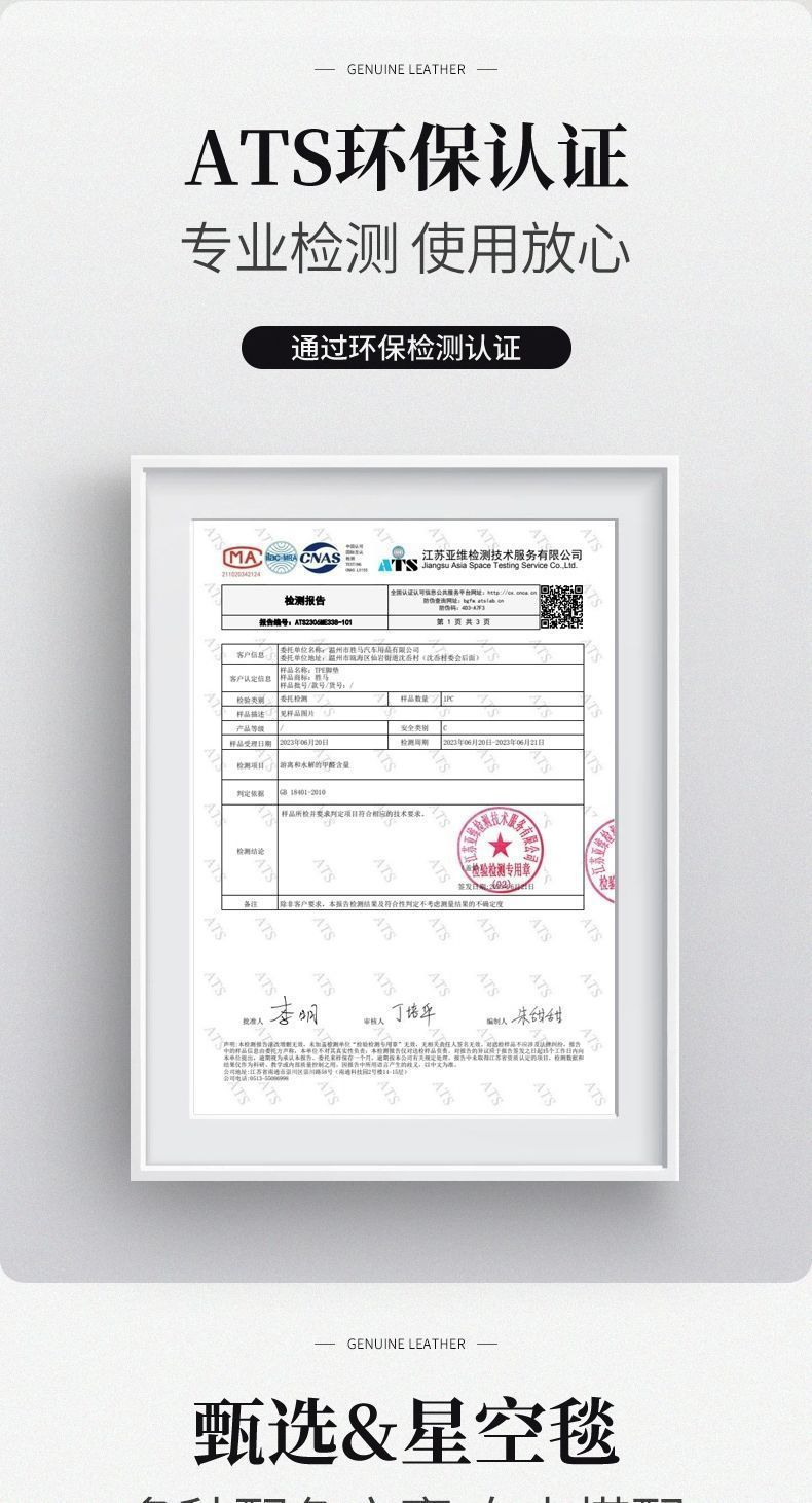 Suitable for 2024 Changan x5plus foot mat second generation special car surround mat wire ring modification supplies