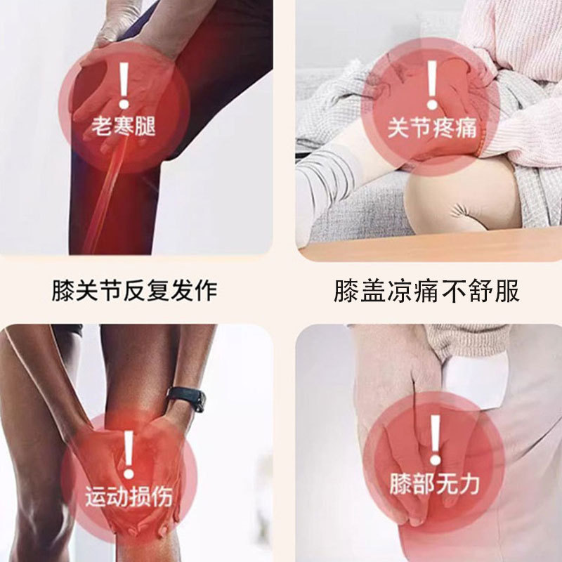 德绒口袋护膝盖男女士关节保暖老寒腿绑带防滑发热秋冬加兜暖宝宝|undefined