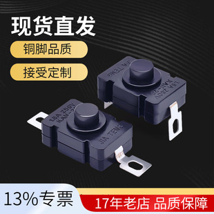 �S�����Ͳ�_�P ��򞰴���_�P 18*12mm  ���i�_�P KAN-28���o�_�P