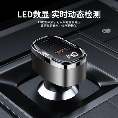 Car Charger USB Type C Mobil şarj cihazları