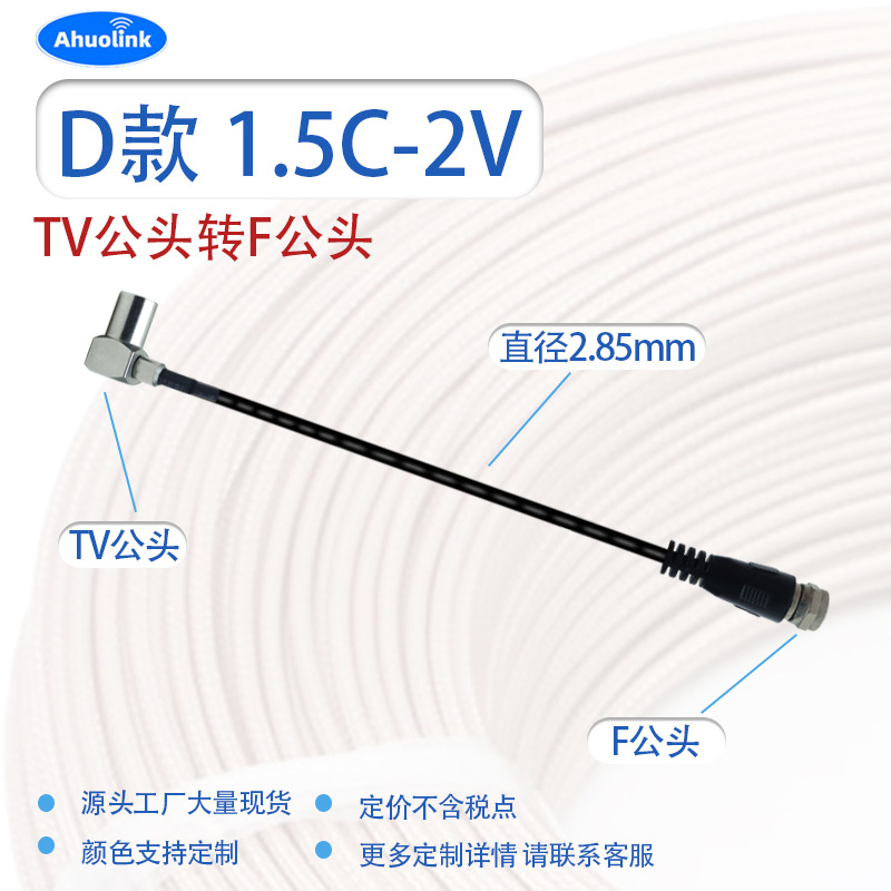 高解像度有線テレビ二重層75オームF型コネクタからBNC型電子信号ビデオ監視用防水低損失送信線