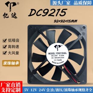 �S��ֱ�NDC9015 9215ɢ���L��12V�L��0.45A�C��CPU�����L��24V