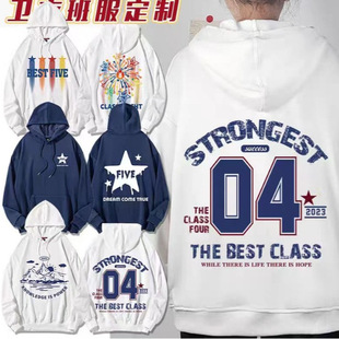 Mass Customization of Sweatshirts with Logo Printing, Custom-Made Velvet Sweatshirts, Work Clothes, Direct Spray Pattern Men's Sweatshirts Processing Factory
